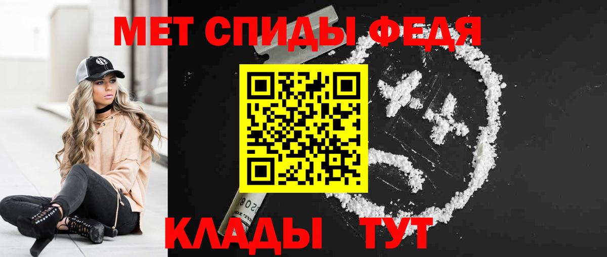 АМФ VHQ Великие Луки