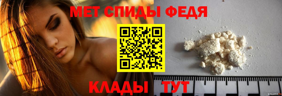 АМФЕТАМИН 98%  Вход с VPN  Великие Луки 