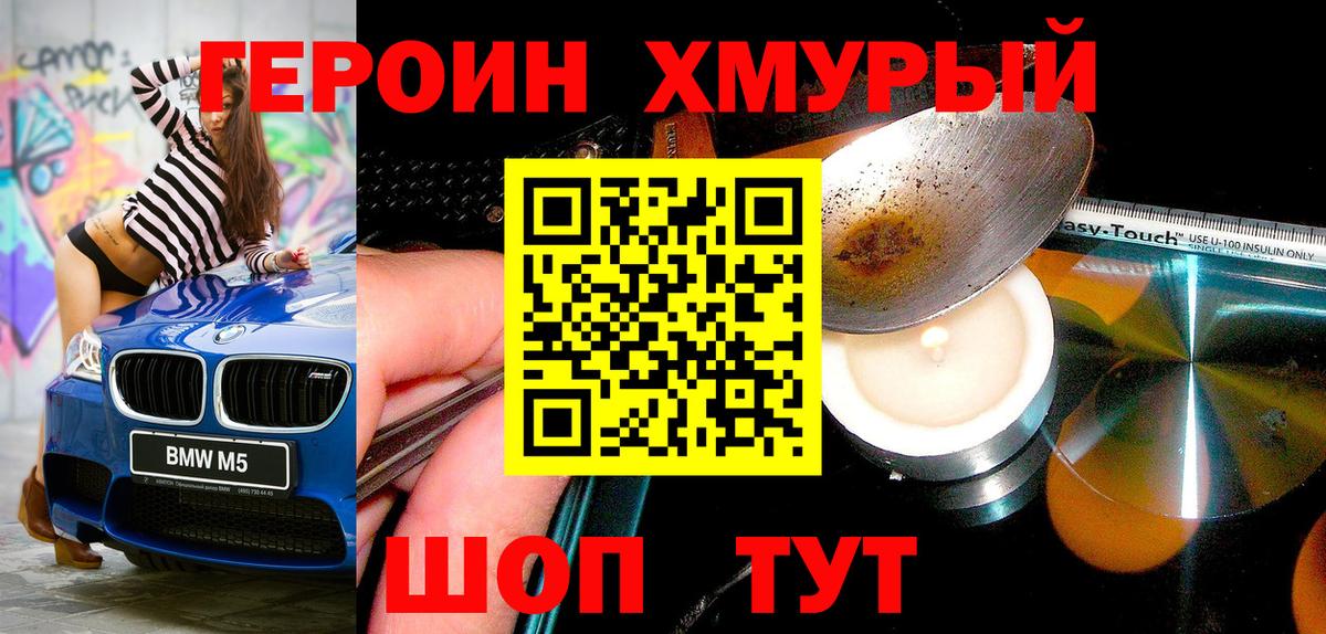 ГАШИШ  Вход с VPN  Гашиш  Великие Луки  ЭКСТАЗИ  Меф МЯУ МЯУ кристаллы  Марихуана 