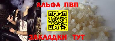 эйфоретик Аргун