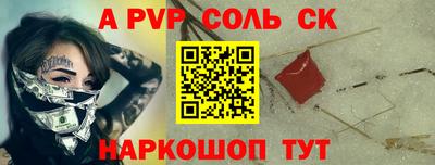 мефедрон VHQ Апшеронск