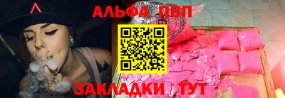 мефедрон VHQ Апшеронск