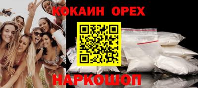 мефедрон VHQ Апшеронск