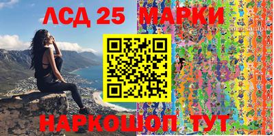 2c-b Жуковский