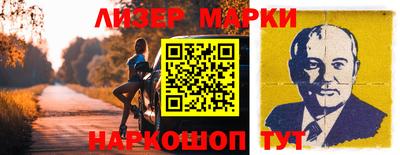 мефедрон VHQ Апшеронск