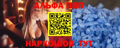 эйфоретик Аргун