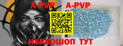 мефедрон VHQ Апшеронск