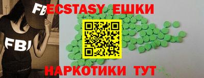 эйфоретик Аргун