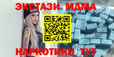 мефедрон VHQ Апшеронск