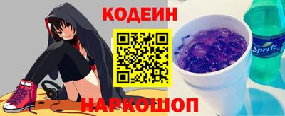 эйфоретик Аргун