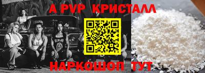мефедрон VHQ Апшеронск