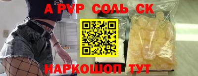 мефедрон VHQ Апшеронск