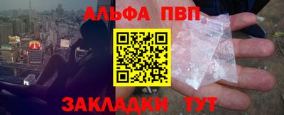 эйфоретик Аргун