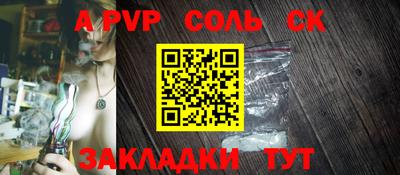 мефедрон VHQ Заволжье