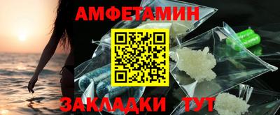 мефедрон VHQ Апшеронск