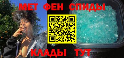 мефедрон VHQ Апшеронск