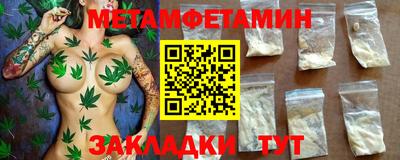 мефедрон VHQ Апшеронск