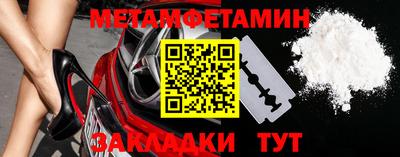таблы Заводоуковск