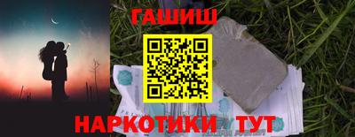 мефедрон VHQ Апшеронск