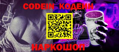 эйфоретик Аргун