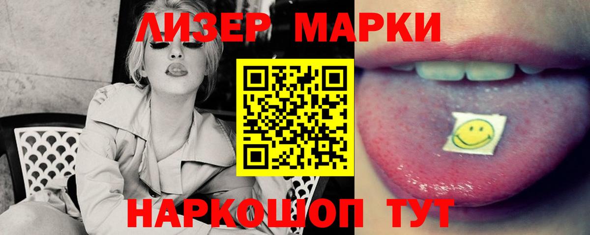 ссылка на мегу ссылки  Лсд 25 экстази кислота  Лсд 25 экстази ecstasy  Вход с VPN  Великие Луки 
