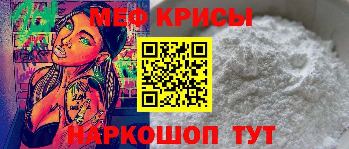 МЕФ  Вход с VPN  Великие Луки  Меф VHQ  Меф  Мефедрон 4 MMC 